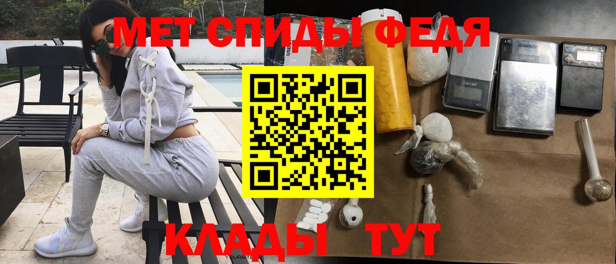 Amphetamine Розовый Алапаевск
