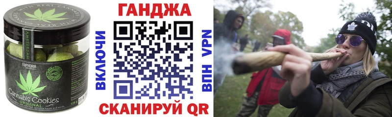 Cannafood конопля  Алапаевск 
