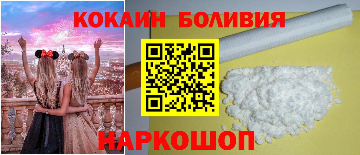 Cocaine  Вход с VPN  ТГК  Алапаевск  МАРИХУАНА  Мефедрон   Гашиш 
