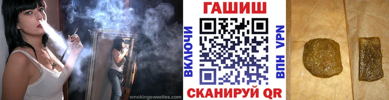 Гашиш Ice-O-Lator  купить закладку  Алапаевск 