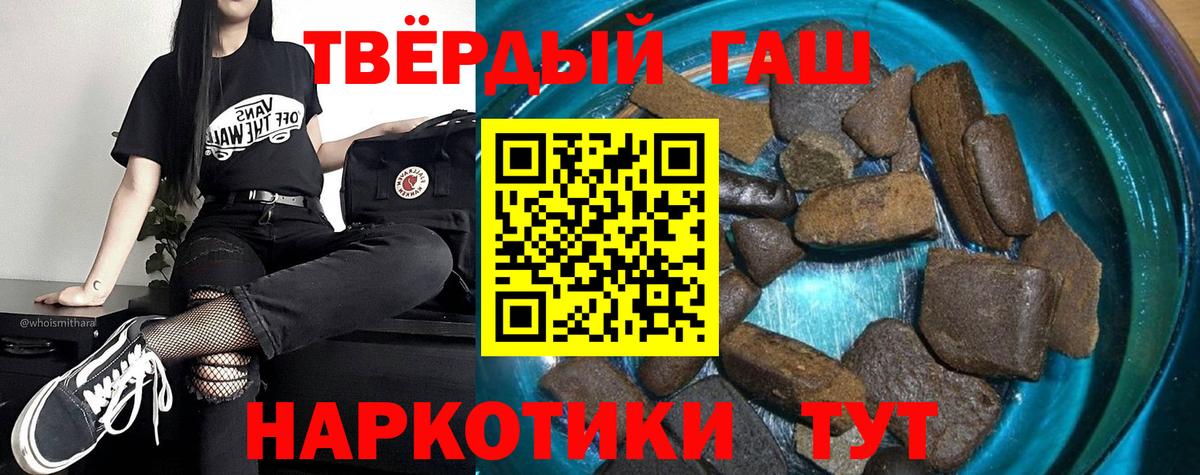 Гашиш  Гашиш AMNESIA HAZE  ГАШИШ ice o lator  Вход с VPN  Алапаевск 