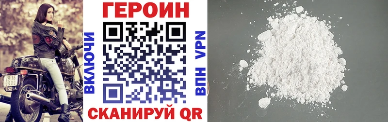 ГЕРОИН афганец  OMG рабочий сайт  Алапаевск 