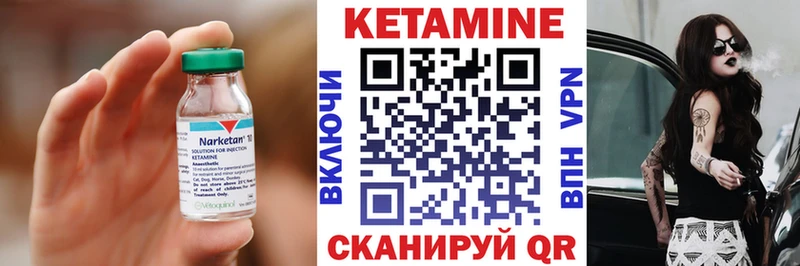 КЕТАМИН VHQ  кракен как войти  Алапаевск 