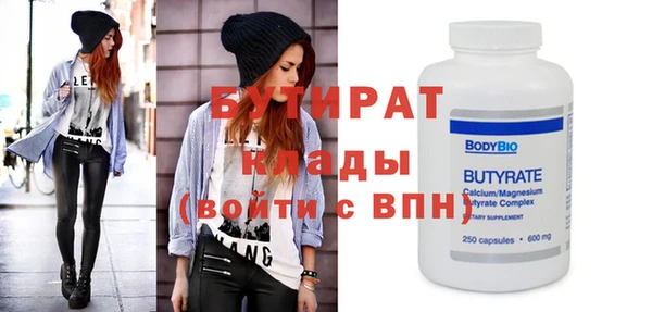 крисы Абаза