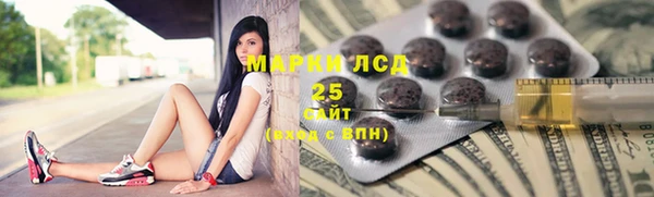 МДМА Абинск