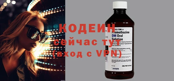 не бодяженный Абдулино