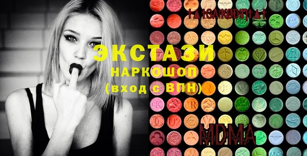 крисы Абаза