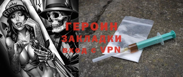 МДМА Абинск