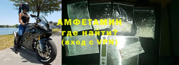 МДМА Абинск