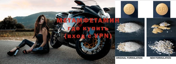 МДМА Абинск