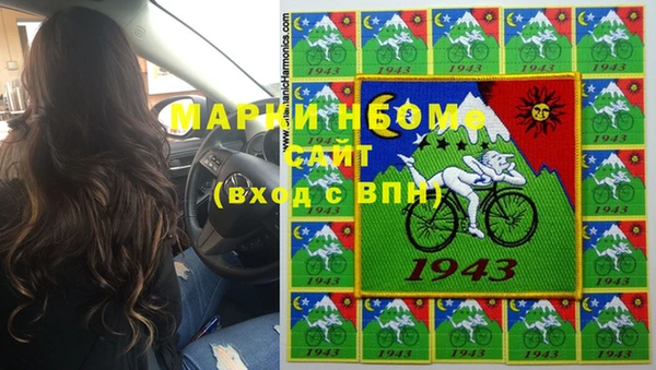 МДМА Абинск