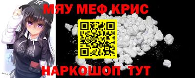 синтетический гашиш Партизанск