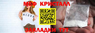 мдпв Пенза