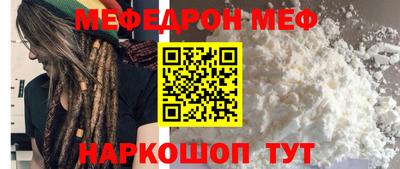 синтетический гашиш Партизанск