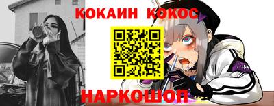 мескалин Первоуральск