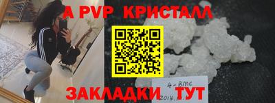 мескалин Первоуральск