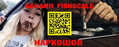 синтетический гашиш Партизанск