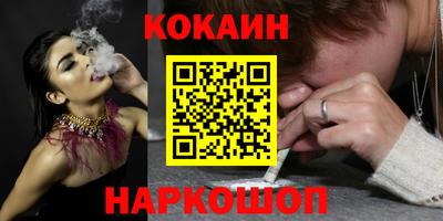 мяу мяу мука Новоалтайск