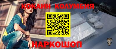 синтетический гашиш Партизанск