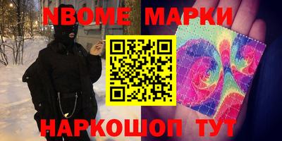 синтетический гашиш Партизанск