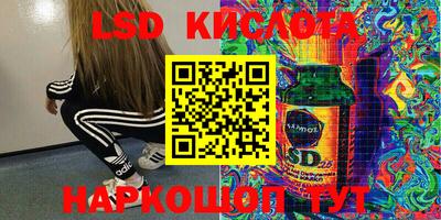 мескалин Первоуральск