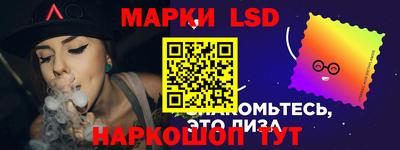 синтетический гашиш Партизанск