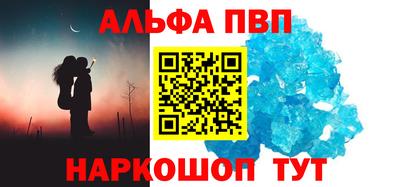 синтетический гашиш Партизанск