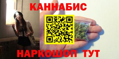 синтетический гашиш Партизанск
