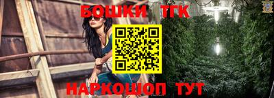 мескалин Первоуральск