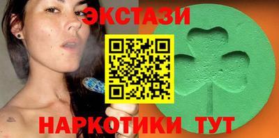 мескалин Первоуральск