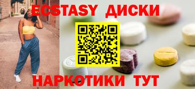 мескалин Первоуральск