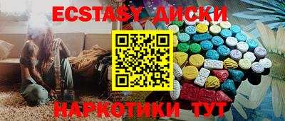 мескалин Первоуральск