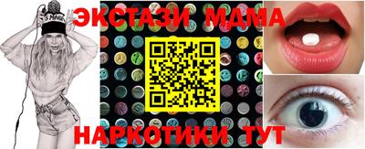 синтетический гашиш Партизанск