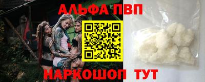 синтетический гашиш Партизанск