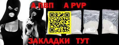 мескалин Первоуральск