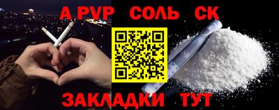 мдпв Пенза