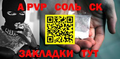 мдпв Пенза
