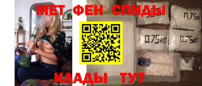 синтетический гашиш Партизанск