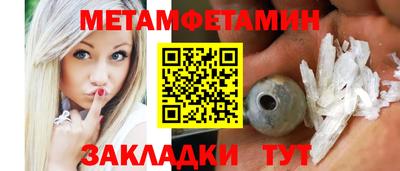 мескалин Первоуральск