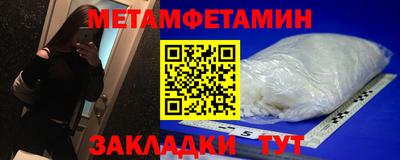 синтетический гашиш Партизанск