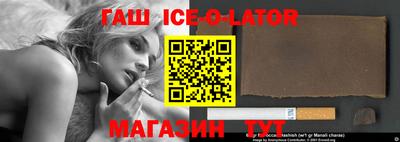 мескалин Первоуральск