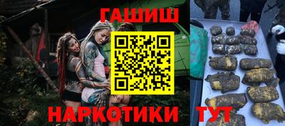мескалин Первоуральск