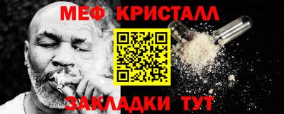 синтетический гашиш Партизанск