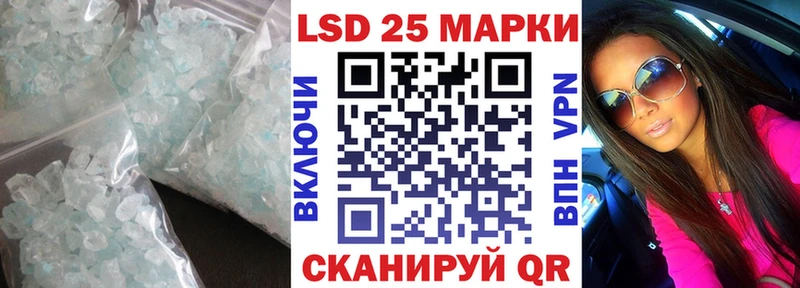 блэк спрут ССЫЛКА Алапаевск LSD-25 экстази кислота