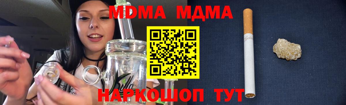 МДМА VHQ  MDMA молли  Алапаевск  Вход с VPN 