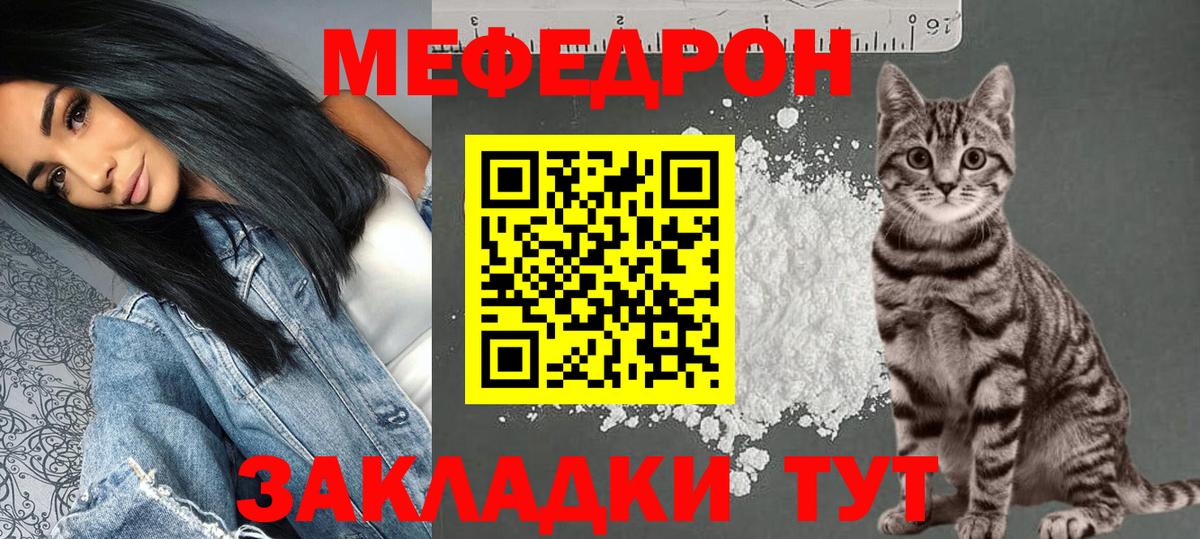 МЕФ кристаллы Алапаевск