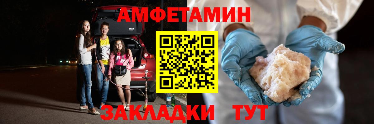 Первитин Декстрометамфетамин 99.9%  Первитин Декстрометамфетамин 99.9%  Вход с VPN  Алапаевск 