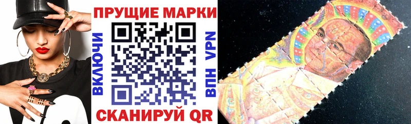 Марки 25I-NBOMe 1,8мг  где можно купить наркотик  Алапаевск 
