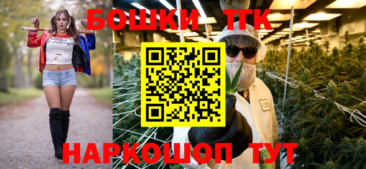 Канабис планчик Алапаевск