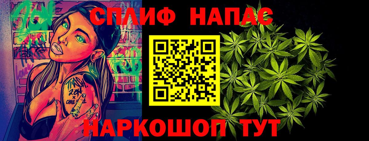 Бошки Шишки Amnesia  Вход с VPN  Алапаевск  Каннабис Amnesia 